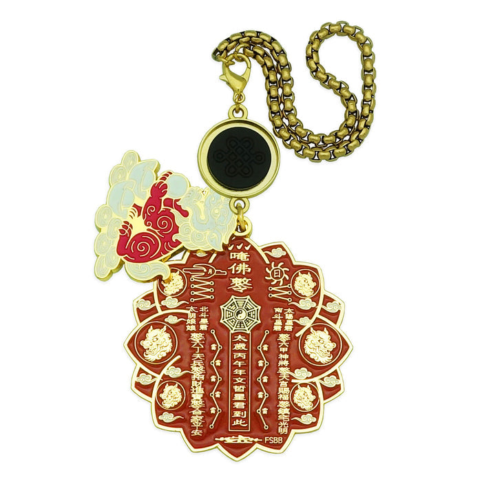2026 Tai Sui Talisman