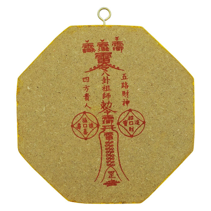 7" Concave Mirror Bagua  (L)