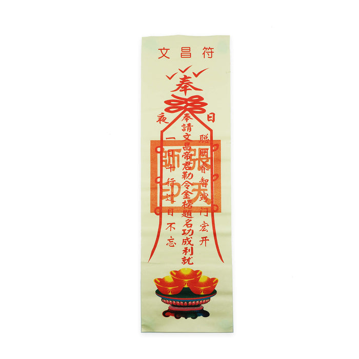 9" Precious Peach Wood Wen Chang Pagoda